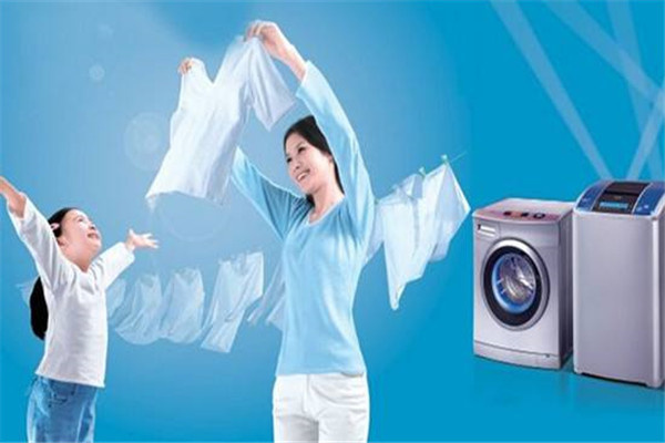 百福莱干洗洗衣